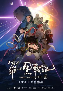 丧尸的屁股