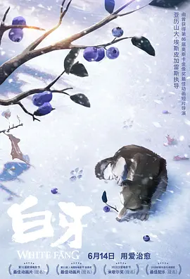 丧尸的屁股